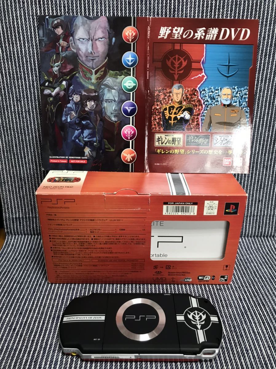 psp SONY 本体　美品　送料無料　ガンダム　ギレンの野望　ソフト再生のとき、音が鳴ります。_3