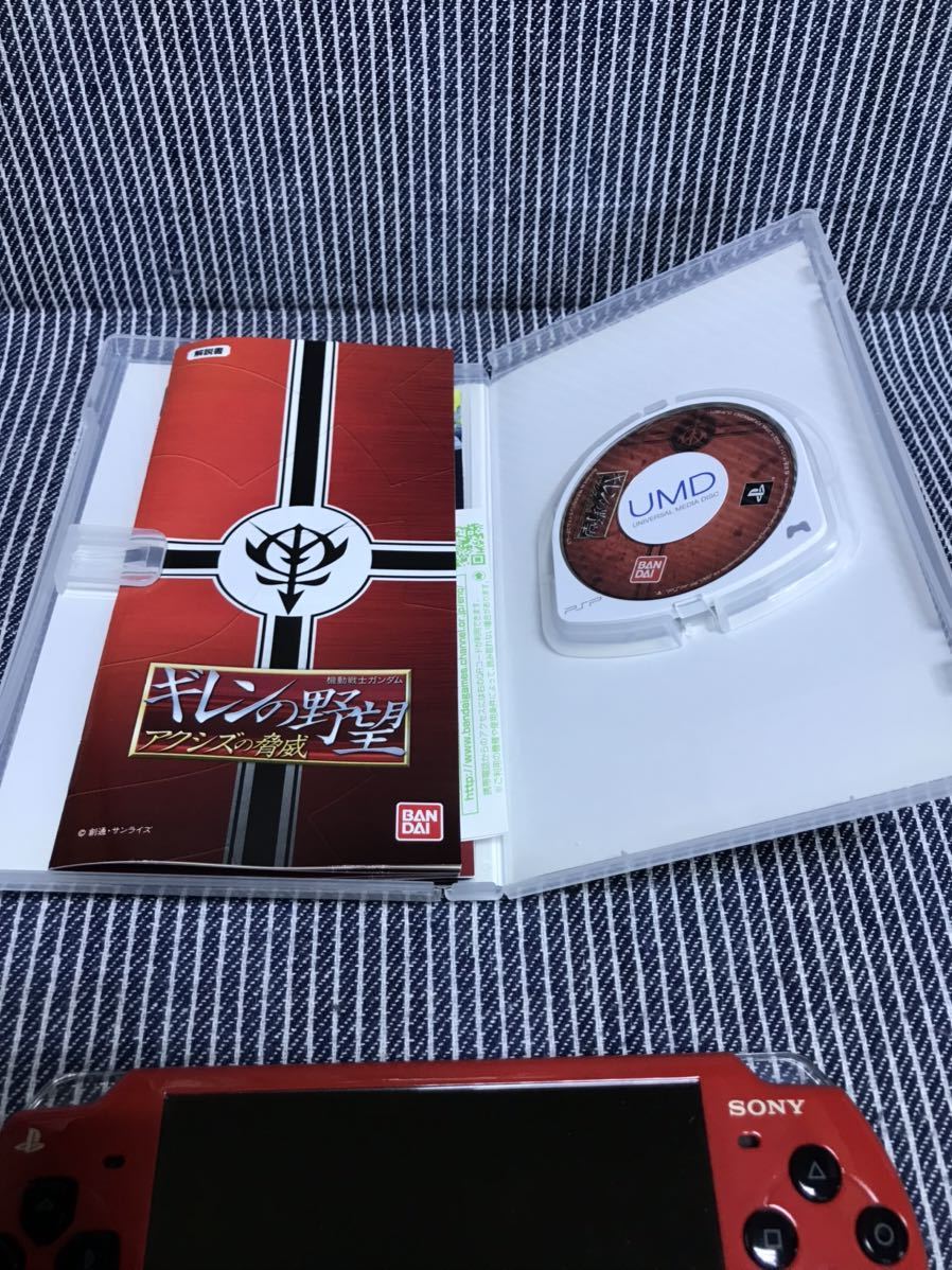 psp SONY 本体　美品　送料無料　ガンダム　ギレンの野望　ソフト再生のとき、音が鳴ります。_4