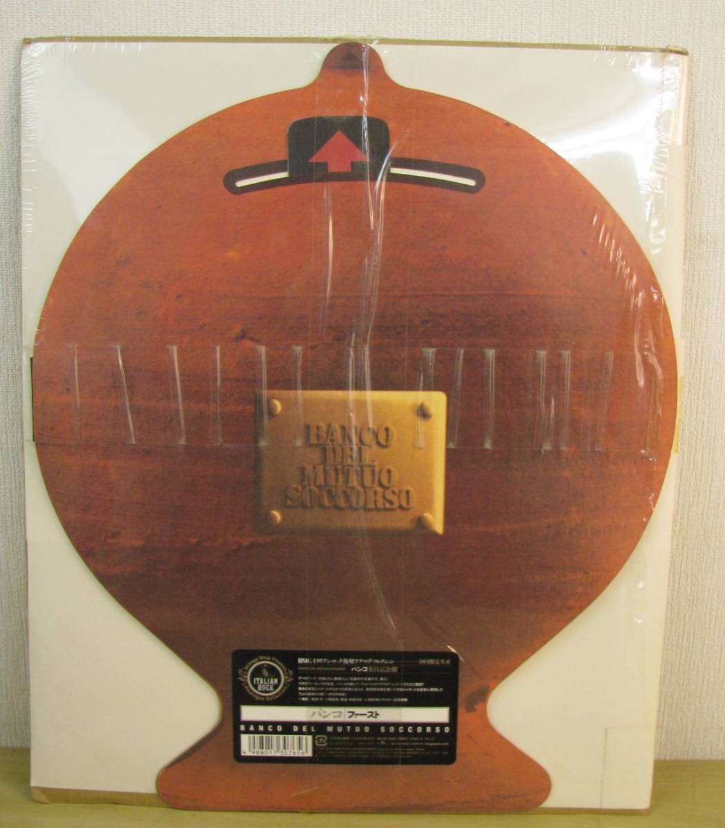 Mutuo Banco Del Soccorso - バンコ BANCO DEL MUTUO SOCCORSO CD LP