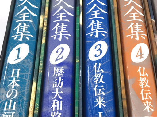 講談社 平山郁夫全集 1～7巻 全7巻 創業80周年記念出版 オールカラー