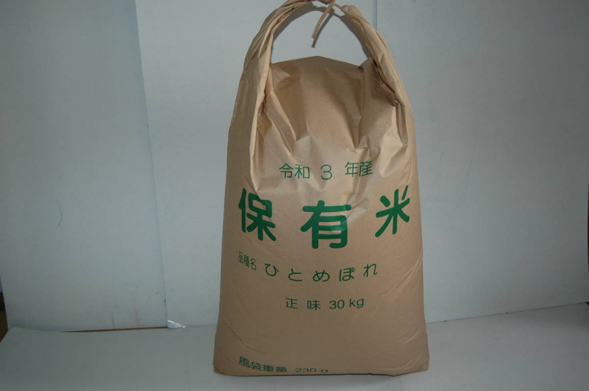 ひとめぼれ 30kg 玄米 and 宮城県産ひとめぼれ玄米30kgの通販 令和7年産