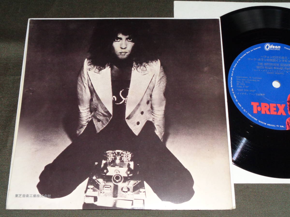 Bolan ⁄ - 2026年最新Yahoo!オークション & BOLAN MARC 芽瑠璃堂