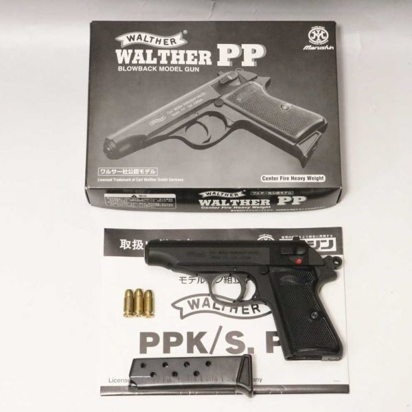 未発火☆マルシン 発火式モデルガン ワルサー PP センターファイア 