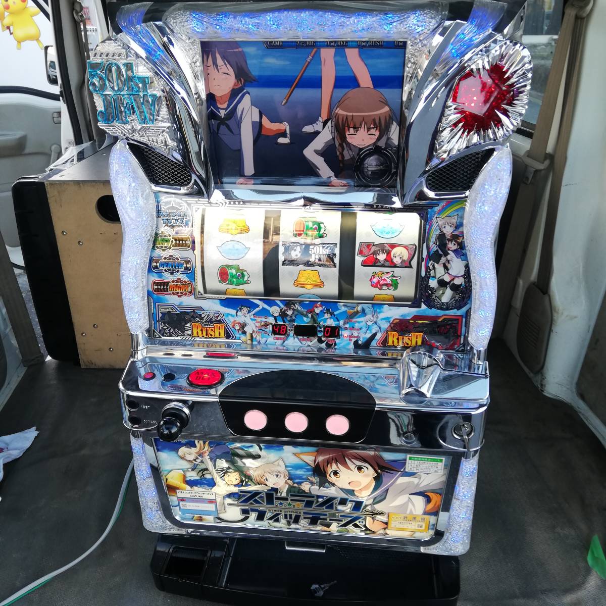 売切 パチスロ 実機 オーイズミ ストライクウィッチーズ ボリューム付 家庭用 スロット パチスロ実機 売買されたオークション情報 Yahooの商品情報をアーカイブ公開 オークファン Aucfan Com 売切 パチスロ 実機 オーイズミ ストライクウィッチーズ ボリューム付 家庭用 スロット パチスロ実機 売買されたオークション情報 Yahooの商品情報をアーカイブ公開 オークファン Aucfan Com