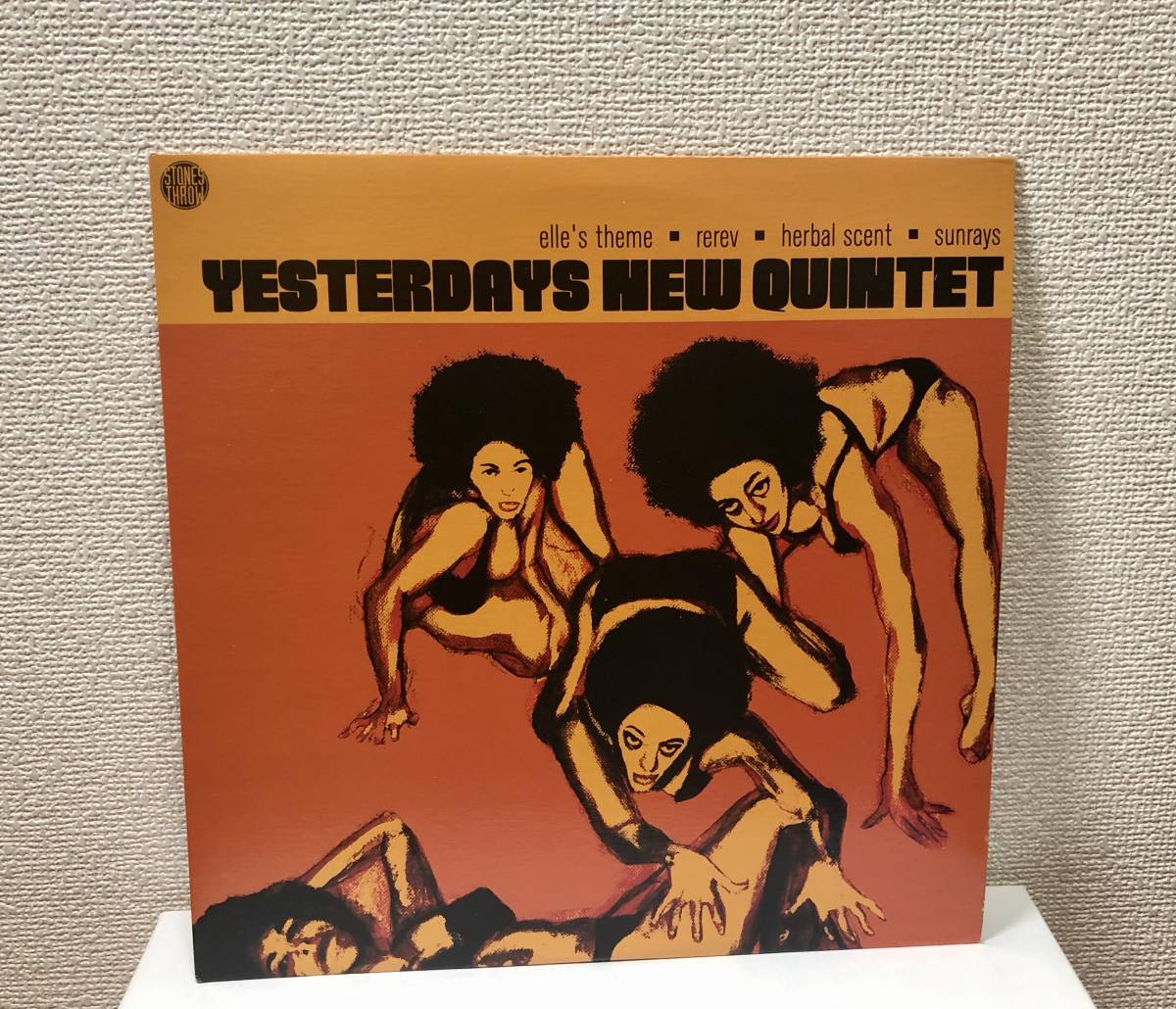 JAZZY HIPHOP 12インチ LP レコード 4枚セット THE ROOTS ロイ 