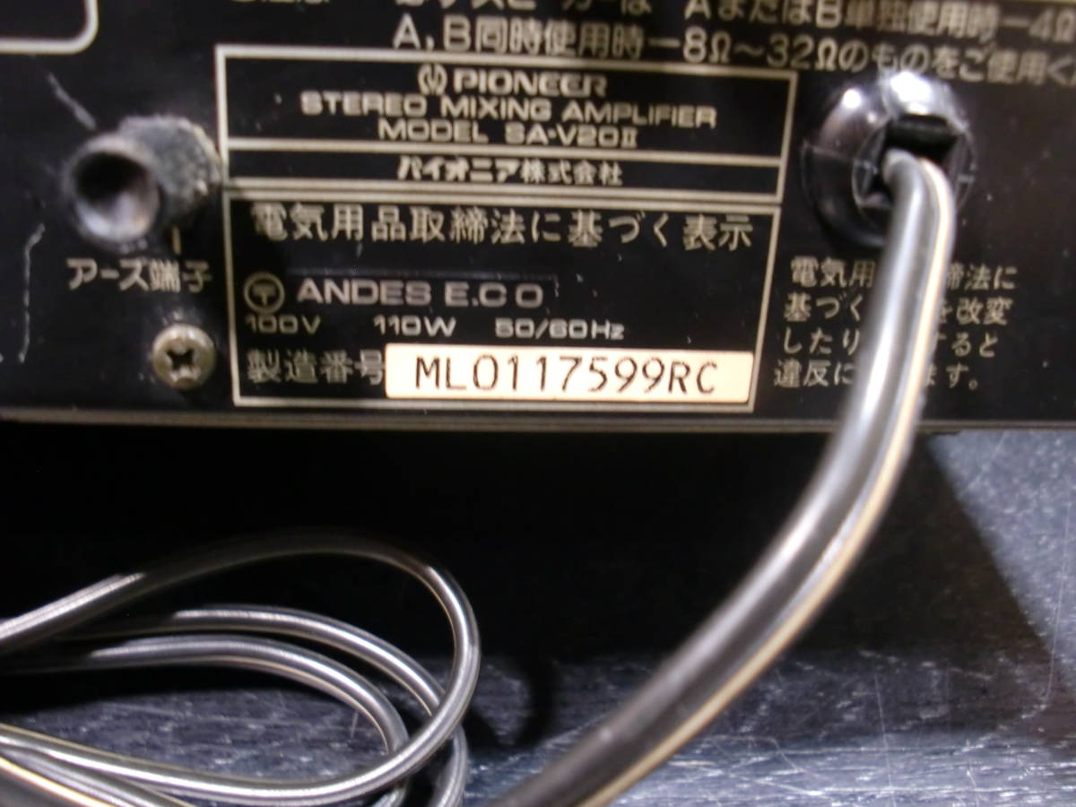 【中古／美品】PIINEER パイオニア （カラオケアンプ）SA-V20II パイオニア SA-V20Ⅱ カラオケアンプ 動作確認済み 公式通販 品 0 動作