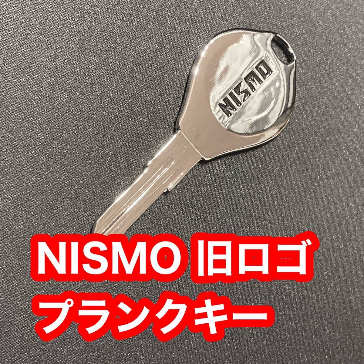 NISMO 旧ロゴ スカイライン GT-R ブランクキー ニスモ R32 R33 BNR32 