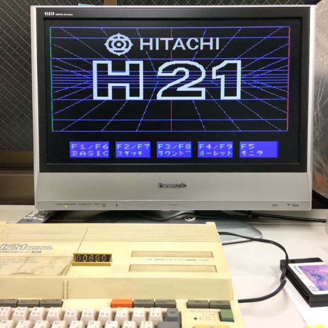 レトロ MSXパソコン 日立MB-H21