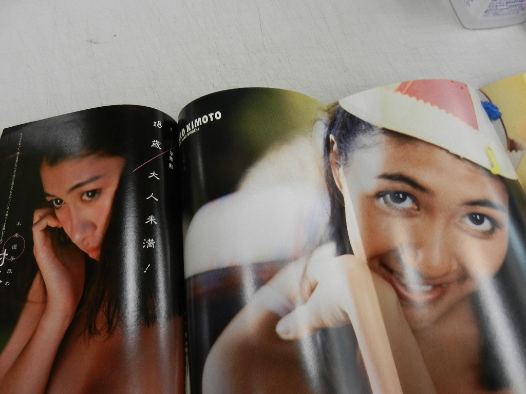 昭和60年 1985 6 11 25 樹本由布子 富田靖子 週刊プレイボーイ 芳本美代子 佐藤憲子etc その他 売買されたオークション情報 Yahooの商品情報をアーカイブ公開 オークファン Aucfan Com