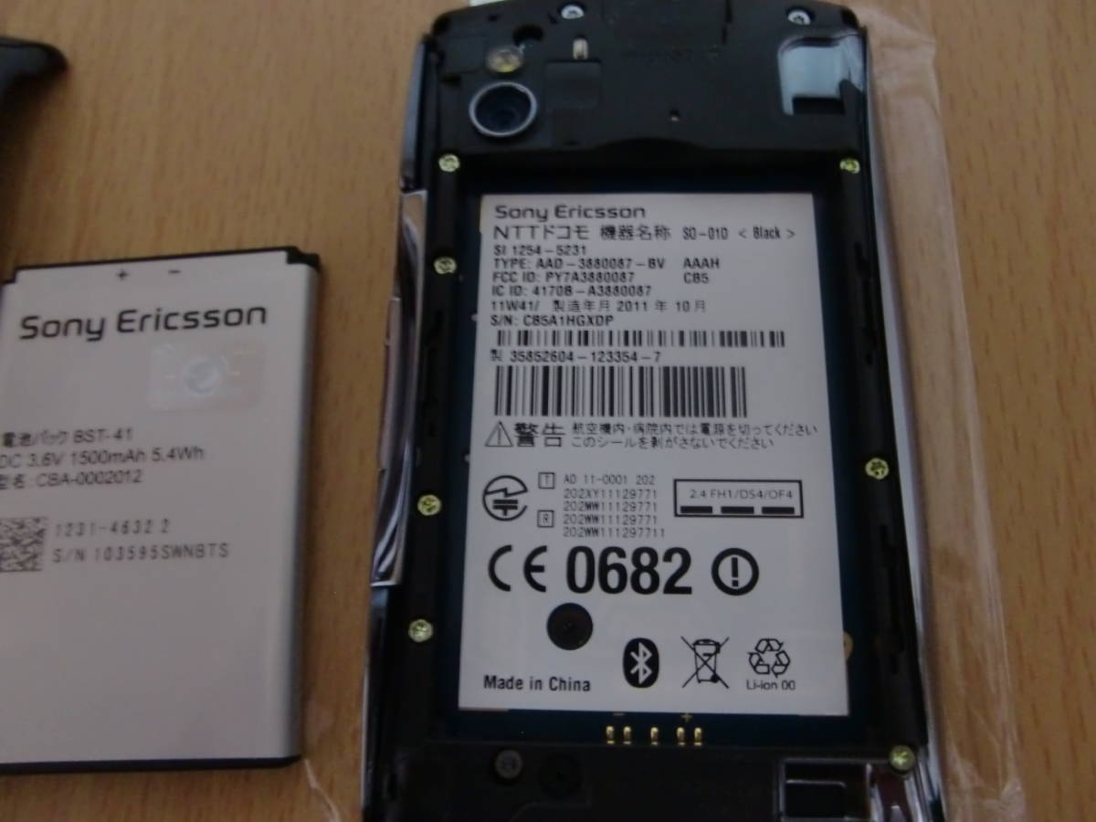 Sony Ericsson Xperia PLAY SO-01D 電源確認以外未確認のジャンク品 1 