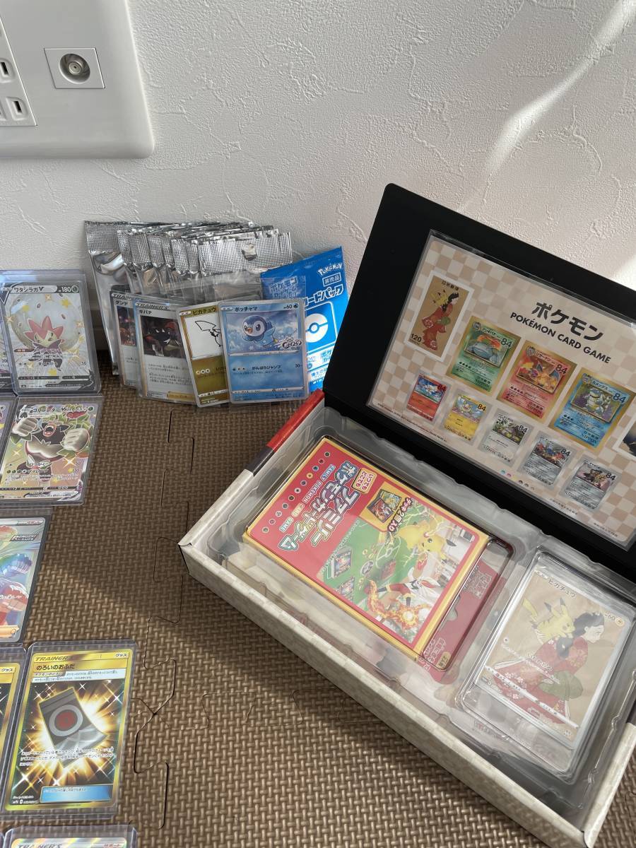 ポケモンカード まとめ セット 【公式通販】