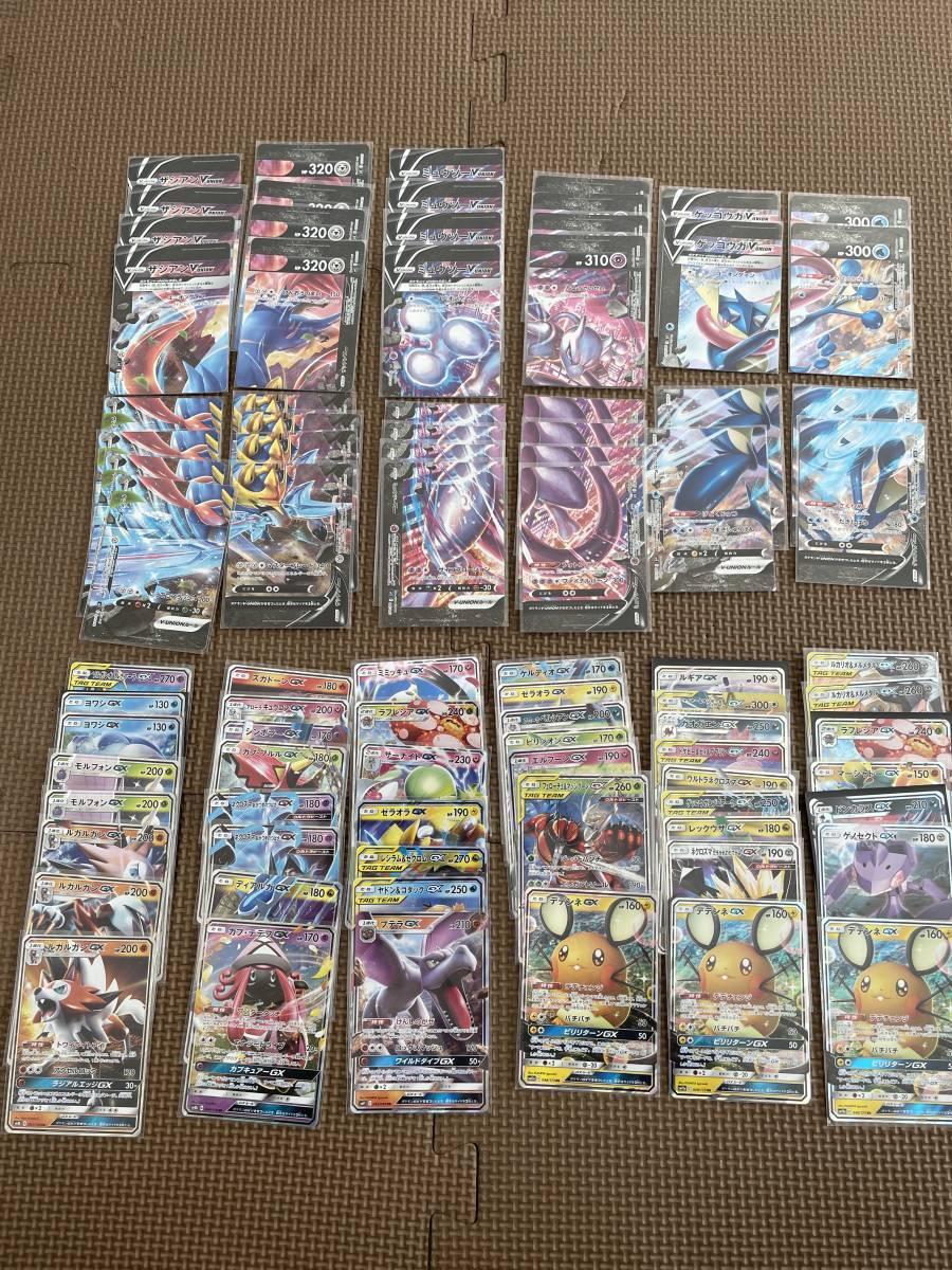 ポケモンカード まとめ セット 【公式通販】