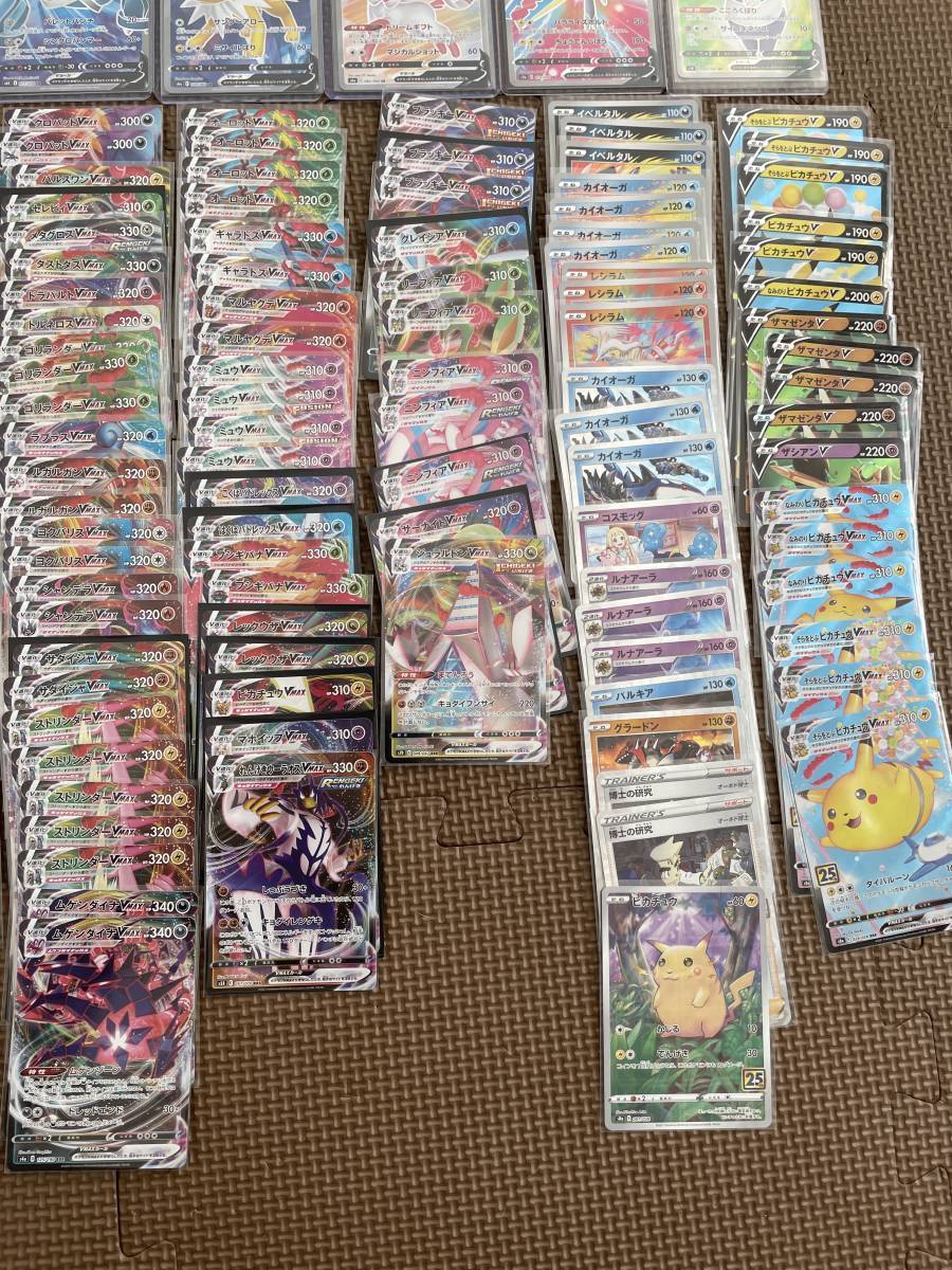ポケモンカード まとめ セット 【公式通販】