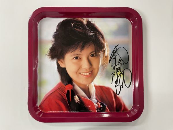 AG-TRY01 / 【未使用】南野陽子 トレイ おぼん 金属製 印刷サイン入り