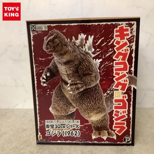 1円～ プレックス 東宝30cmシリーズ キングコング対ゴジラ ゴジラ 1962 