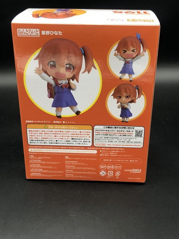同梱不可 ねんどろいど 私に天使が舞い降りた 1195 星野ひなた フィギュア その他 売買されたオークション情報 Yahooの商品情報をアーカイブ公開 オークファン Aucfan Com