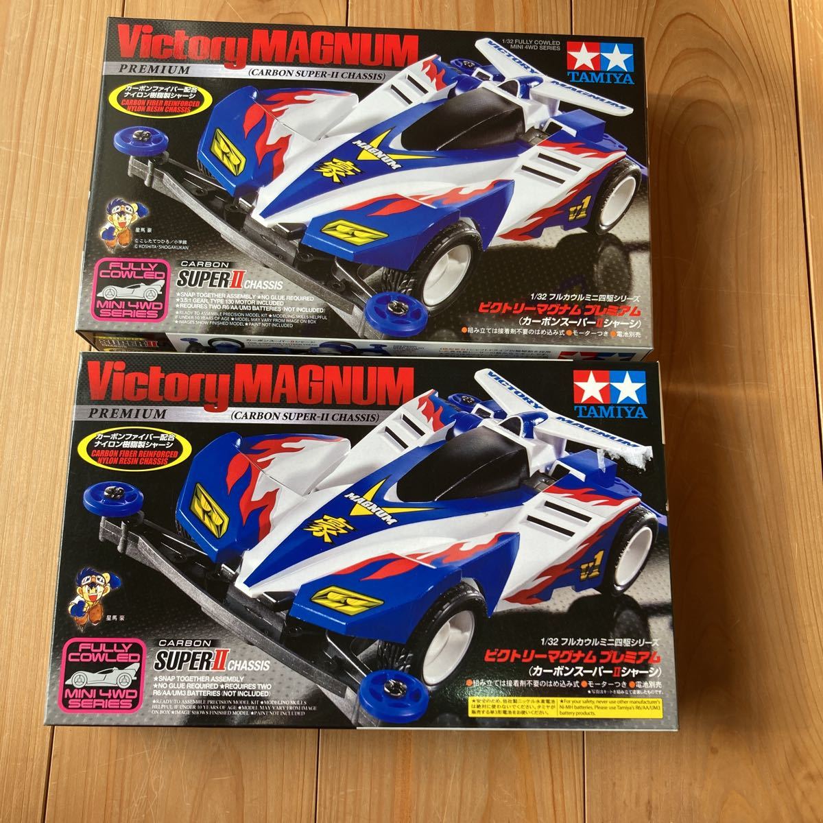 2台セット 未組み立て タミヤ ミニ四駆 ビクトリーマグナム プレミアム 