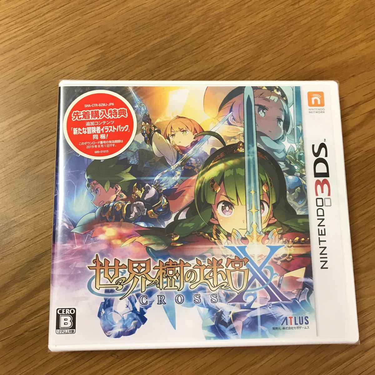 送料無料 新品未開封】ニンテンドー3DSソフト 世界樹の迷宮X CROSS  