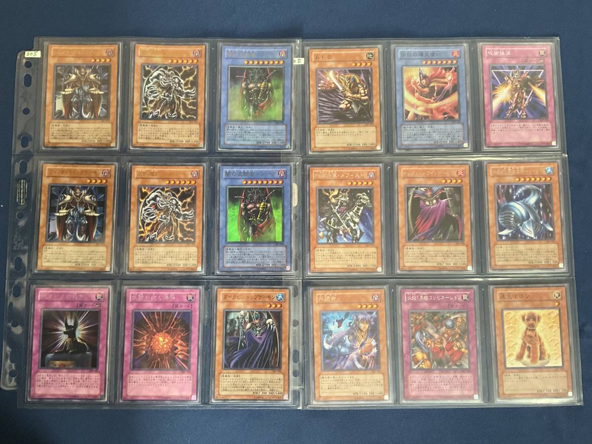 遊戯王☆3期☆305☆18枚セット☆闇の支配者ゾーク/他☆シークレット