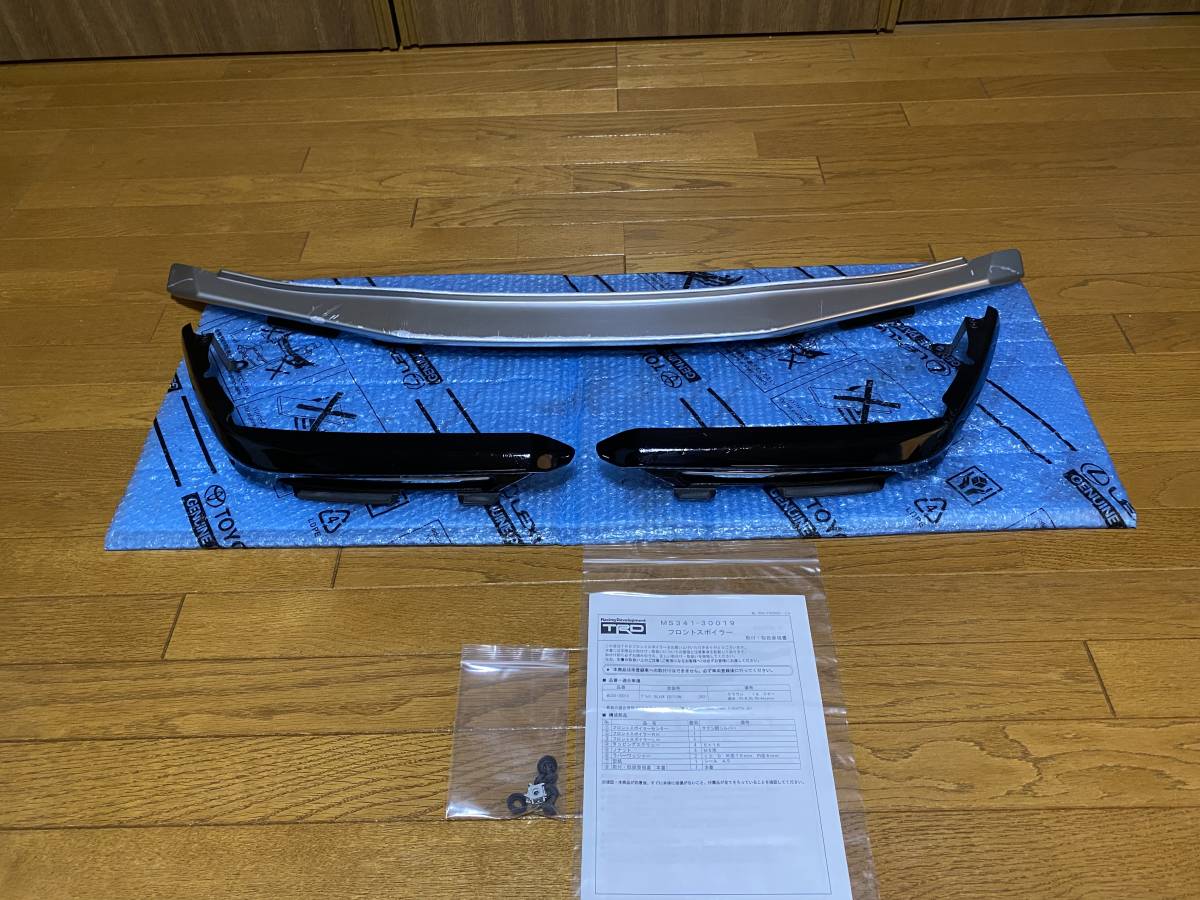 希少 良品 220系 クラウン RS TRD フロント ウイング スポイラー 
