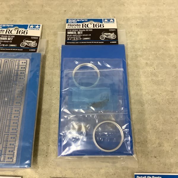 1円～ 未開封 タミヤ 1/12 ディテールアップパーツシリーズ Honda