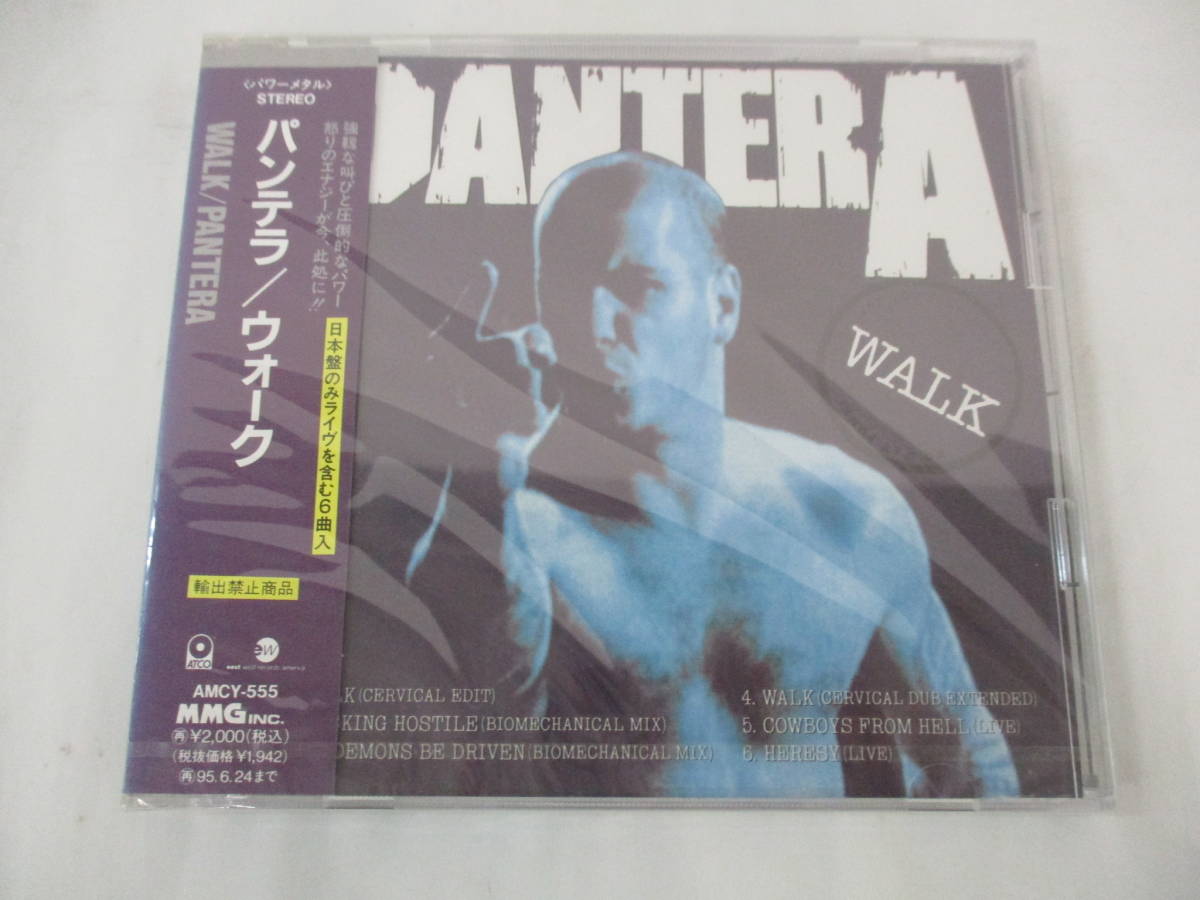 驚きの破格値，送料無料 1993年 パンテラ ウォーク CD AMCY-555 日本盤 PANTERA / WALK パワーメタル(一般)｜売買されたオークション情報、yahooの商品情報をアーカイブ公開 - オークファン 一般