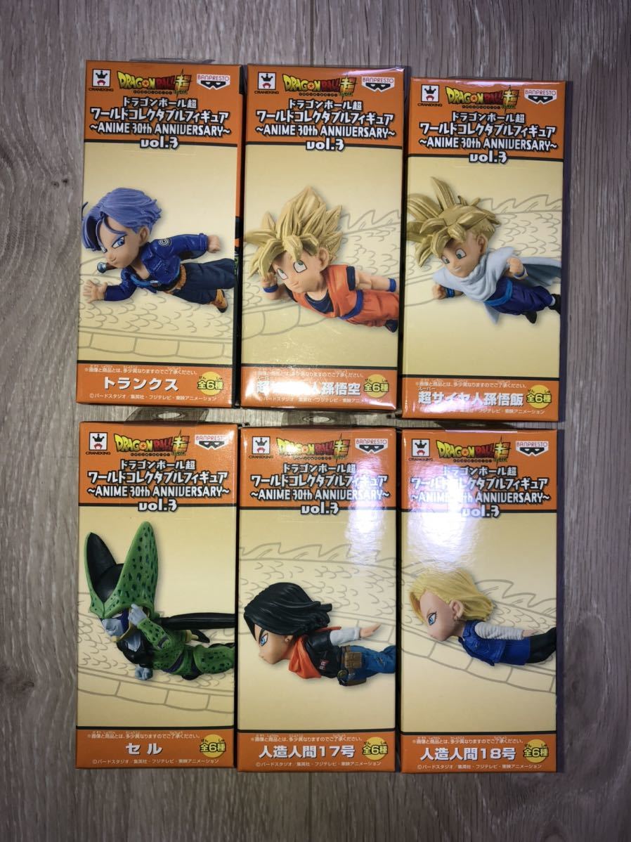 30th ドラゴンボール超 ～ANIME WCF | vol.1 ワールドコレクタブル