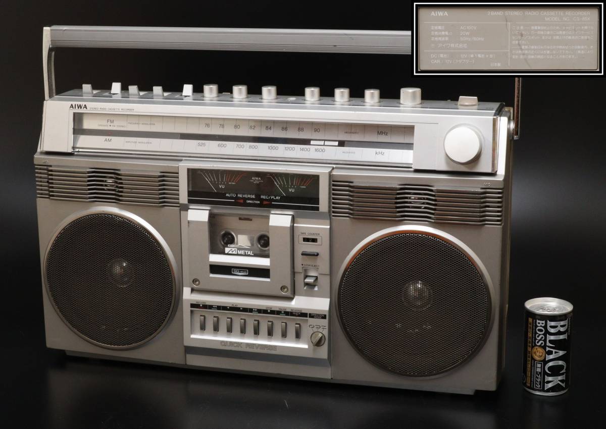 昭和レトロ AIWA アイワ ラジカセ CS-85X AIWA CS-85Xの仕様 アイワ