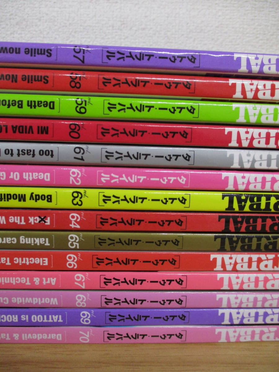 b7-3「タトゥー・トライバル」vol.57～vol.70 14冊セット 2014年～2017 
