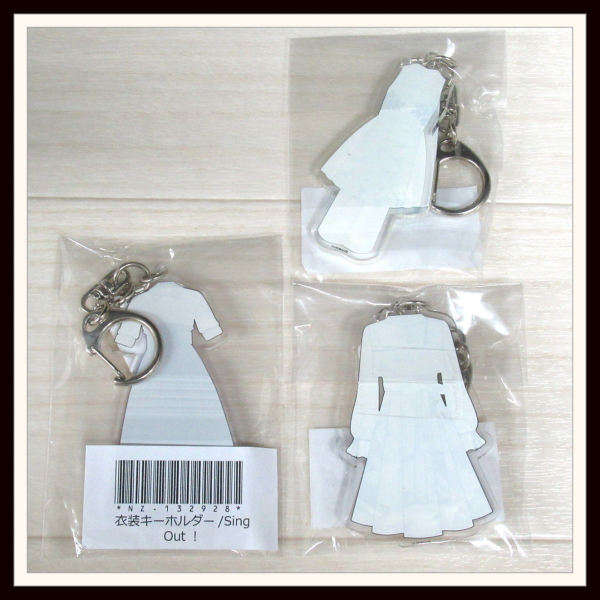 乃木坂46 一番くじ アクリルキーホルダー 値段交渉可 焦げ臭く 