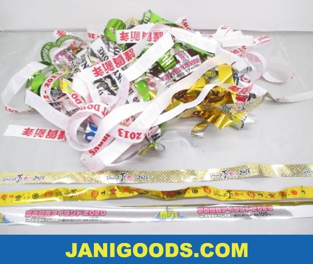 ジャニーズjr 関西ジャニーズjr 銀テープセット 関ジュ 夢の関西アイランド ジャニーズjr 祭り 18 等 ノー その他 売買されたオークション情報 Yahooの商品情報をアーカイブ公開 オークファン Aucfan Com