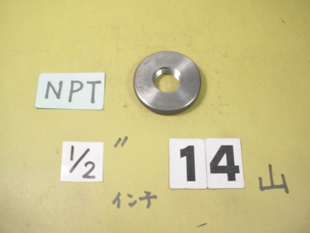  ガスネジ ネジゲージタイプの リングゲージ NPT1/2 品(基準器、ゲージ)｜売買されたオークション情報、yahooの商品情報をアーカイブ公開 - オークファン 基準器、ゲージ