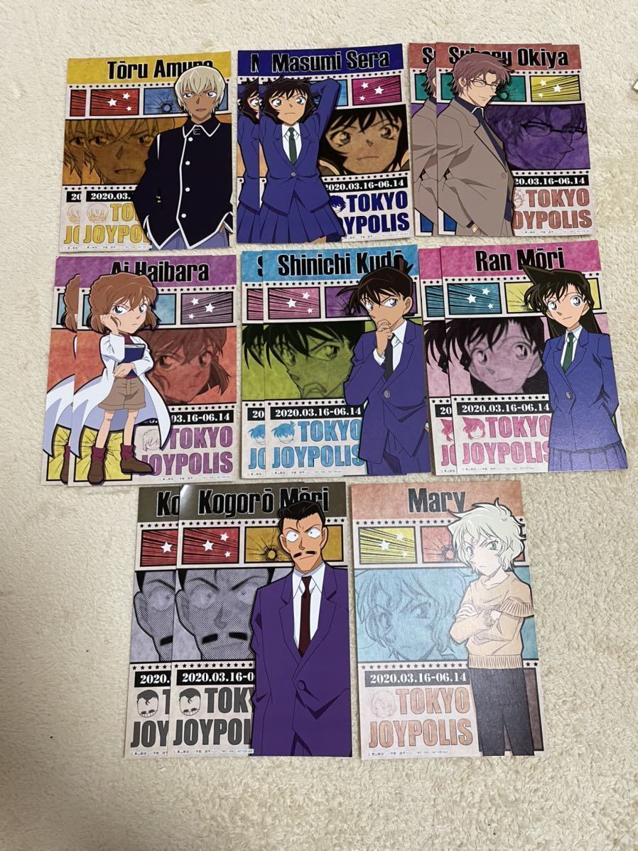 名探偵コナン ポストカード32枚セット 江戸川コナン 毛利蘭 工藤新一 灰原哀 赤井秀一 安室透 コナンカフェ 場面写 怪盗キッドカフェ 名探偵コナン 売買されたオークション情報 Yahooの商品情報をアーカイブ公開 オークファン Aucfan Com 名探偵コナン ポストカード32枚セット 江戸川コナン 毛利蘭 工藤新一 灰原哀 赤井秀一 安室透 コナンカフェ 場面写 怪盗キッドカフェ 名探偵コナン 売買されたオークション情報 Yahooの商品情報をアーカイブ公開 オークファン Aucfan Com