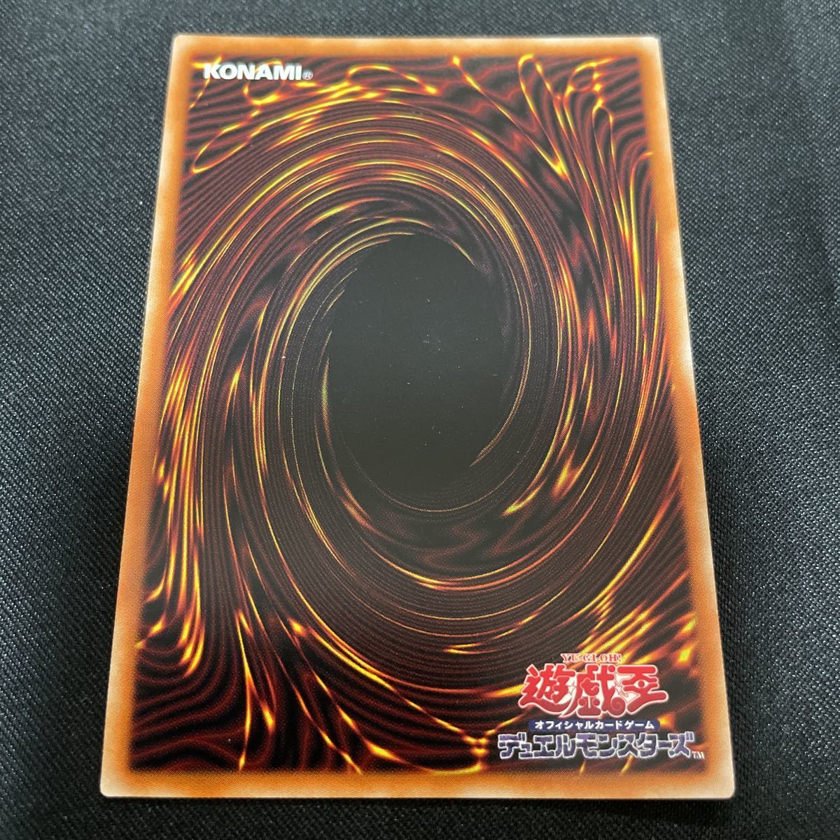 遊戯王 デスピアの導化アルベル DAMA-JP006 プリズマ プリズマティック