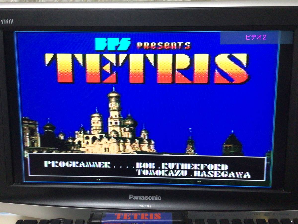 BPS 「TETRIS 」テトリス MSX ROMカートリッジ ゲームソフト 動作確認 