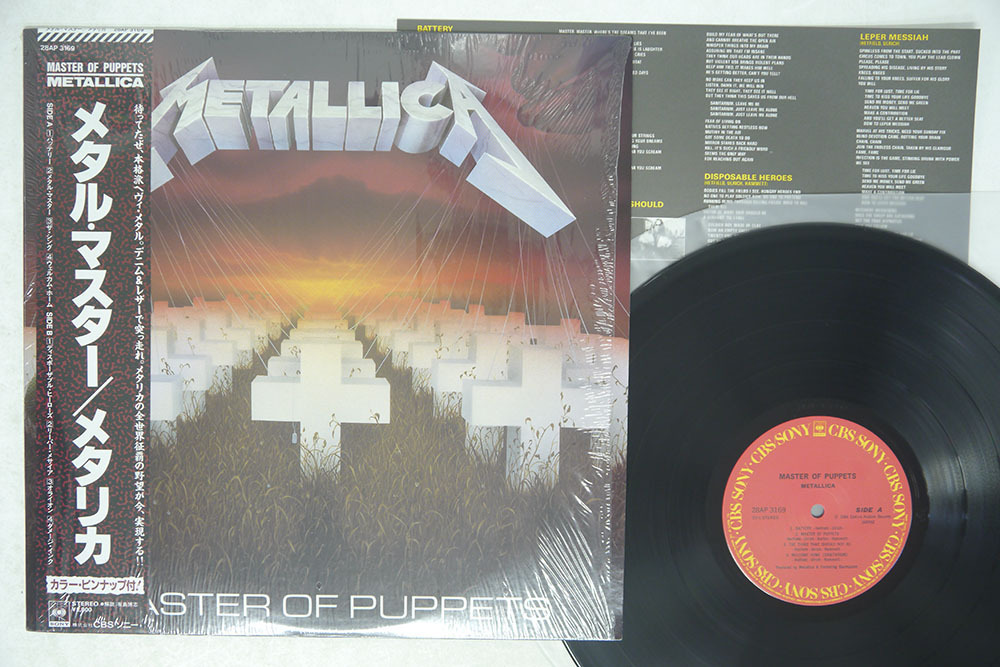 28AP 0 メタルマスター メタリカ LP Yahoo メタリカ⁄メタル・マスター