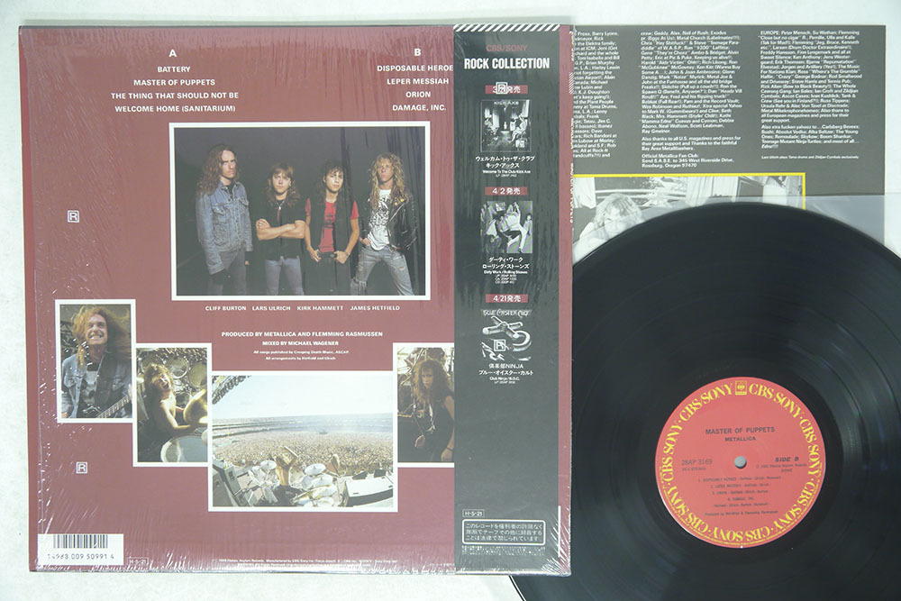 美品 メタリカ 帯付 国内盤 メタルマスター 28AP 3169 LP レコード 28AP 0 メタルマスター メタリカ LP Yahoo メタリカ⁄メタル・マスター