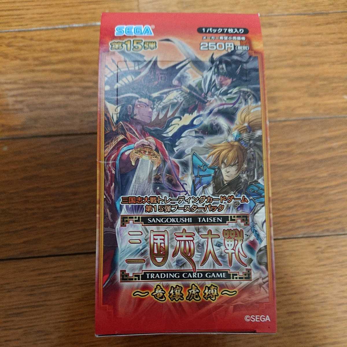 セガ 三国志大戦TCG 第15弾ブースターパック 1BOX 未開封新品(三国志 