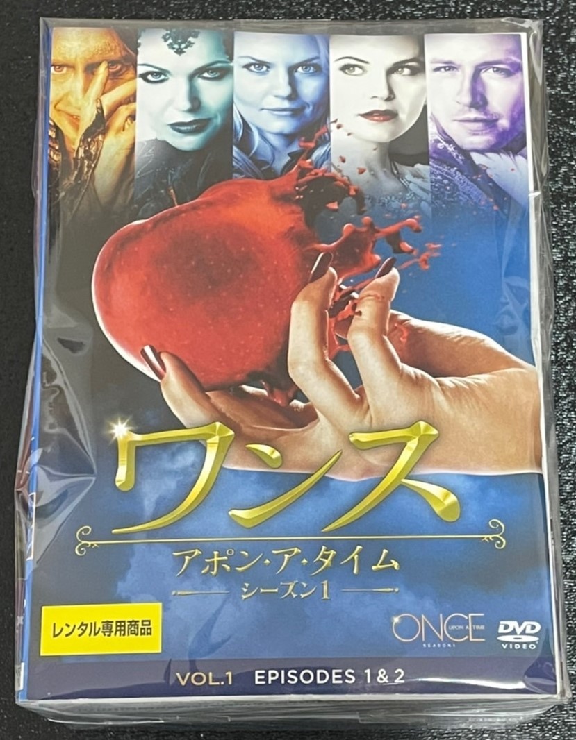 ワンス アポン ア タイム シーズン1 5 Dvd全57巻 Www Jensschulz Energien De