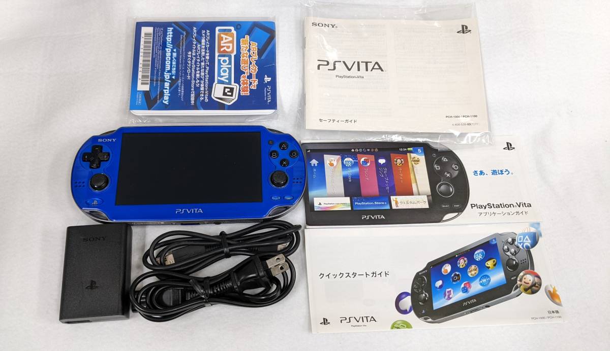 ◎中古!!旧型 PSVita PCH-1100 サファイアブルー 8GBメモカ付 ※未掃除 