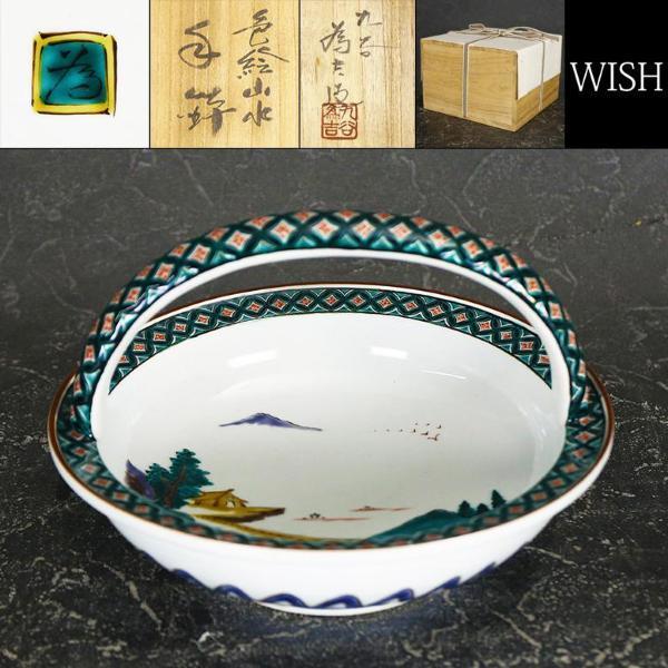 真作】【WISH】三代為吉(三ツ井詠一)「色絵山水 手鉢」九谷焼 共箱