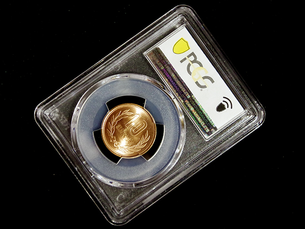 昭和64年 10円青銅貨 (PCGS) 完全未使用 0 Yahoo!オークション MS67RD PCGS