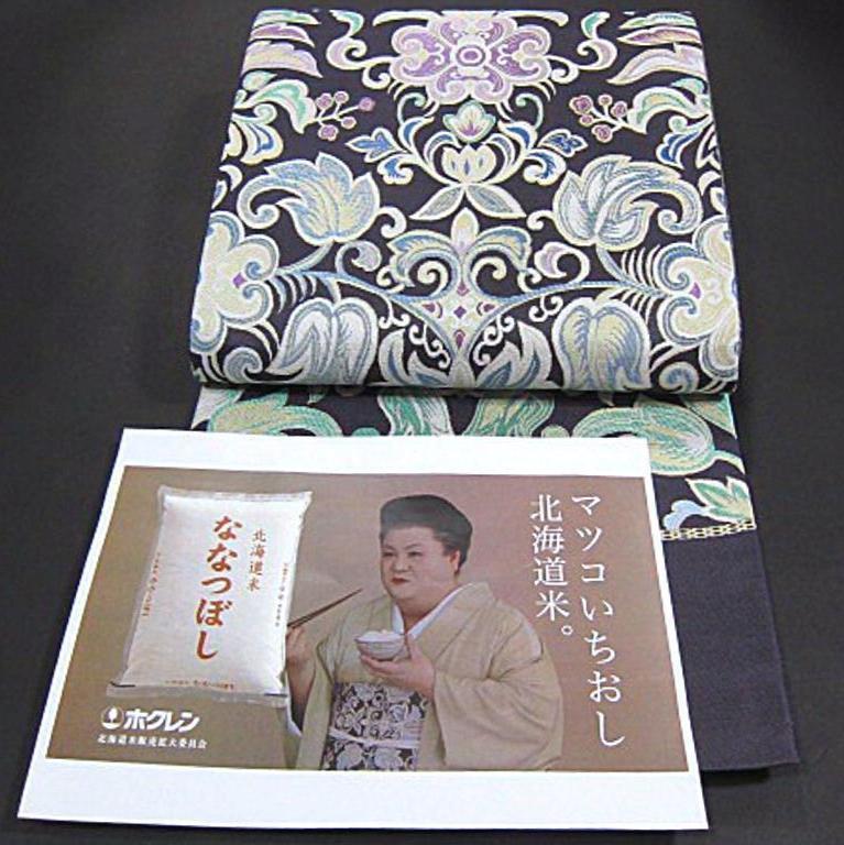 マツコ デラックスさんcm着用柄 綿芯御仕立付 西陣織六通柄袋帯 唐花模様 仕立て上がり 売買されたオークション情報 Yahooの商品情報をアーカイブ公開 オークファン Aucfan Com