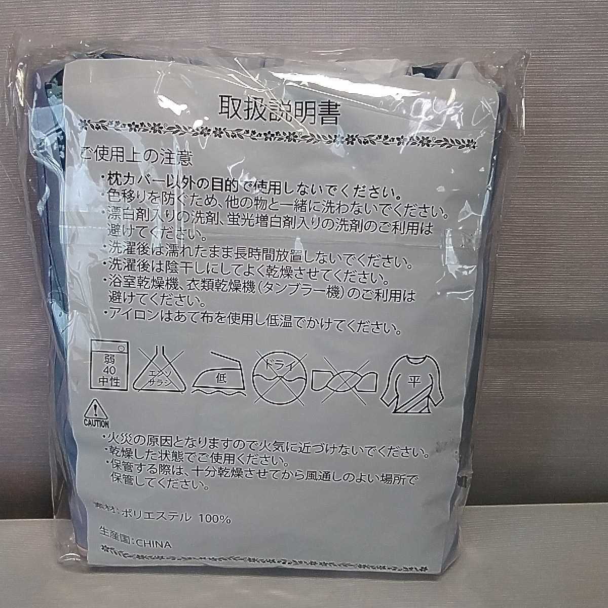 お家に帰るまでがましまろです ソフマップ特典 春日部花音 抱き枕 