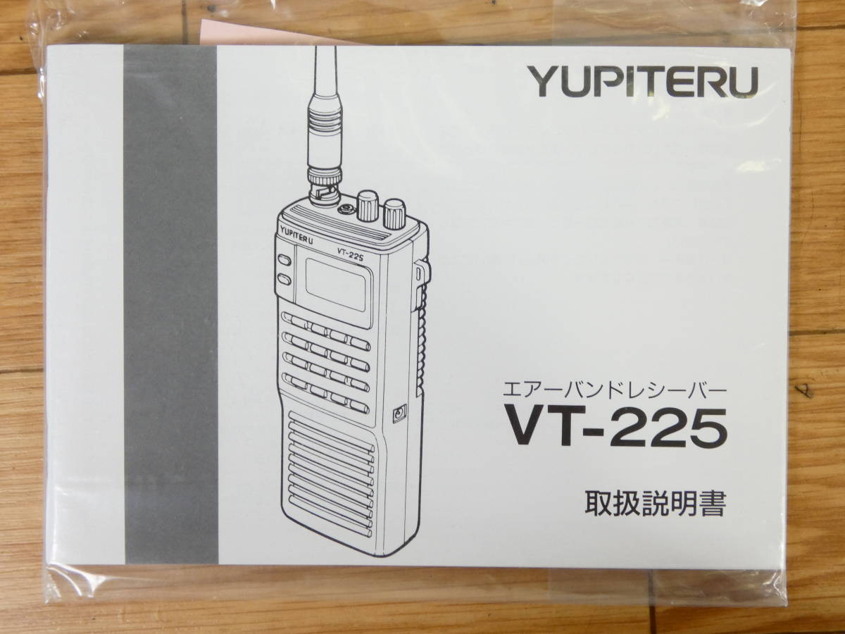 未使用保管品！ YUPITERU ユピテル VT-225 VHF/UHF AIR BAND エアー