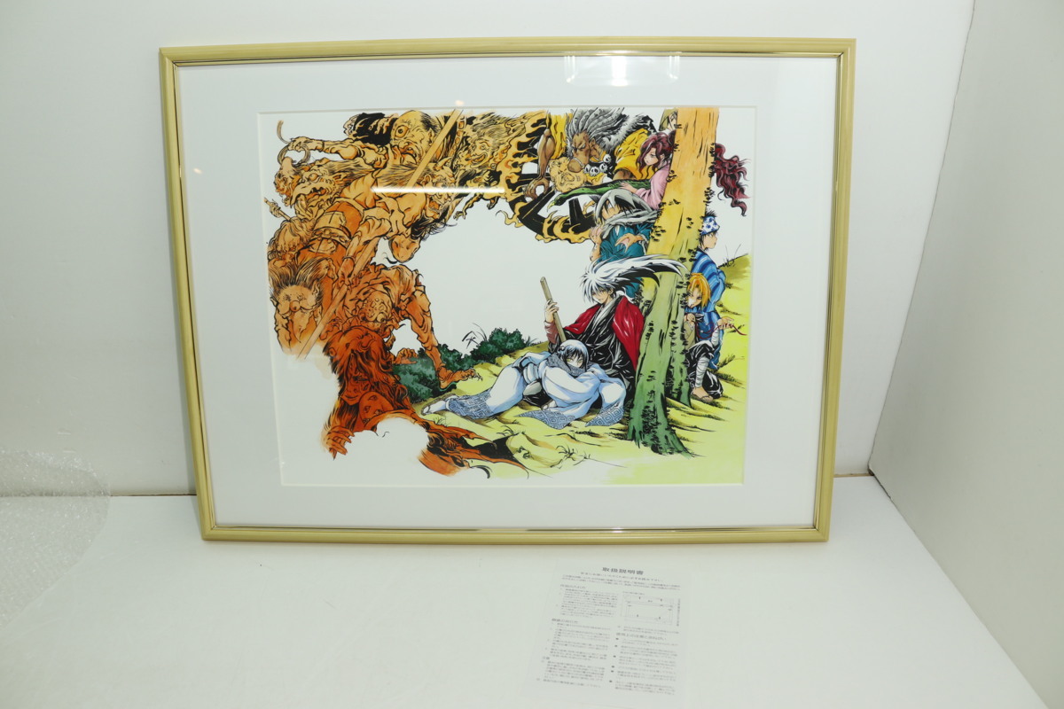 32EY○ぬらりひょんの孫 ジャンプフェスタ2009 複製原画 椎橋寛 中古美 