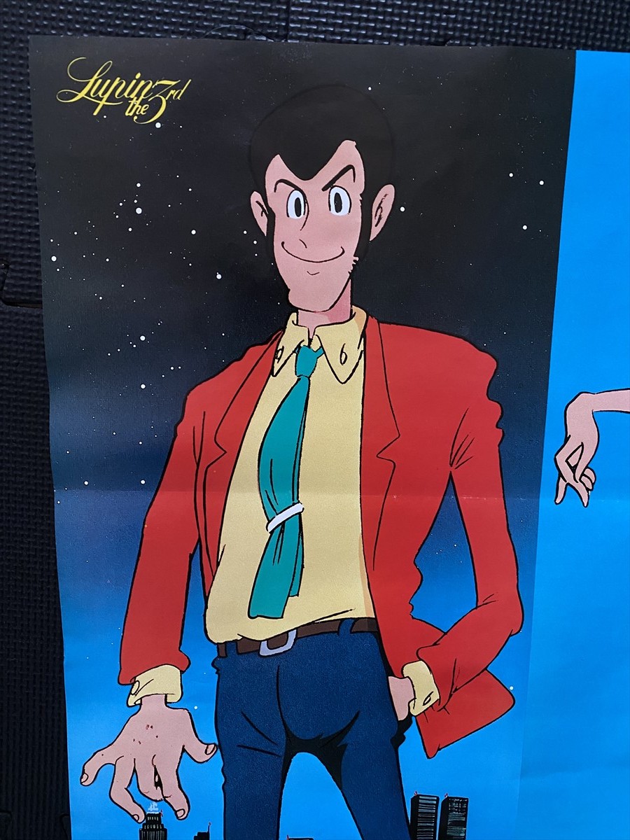 ルパン三世 バビロンの黄金伝説 ポスター B2 1985年 モンキー・パンチ ① ルパン三世 バビロンの黄金伝説』映画ポスター B2判 モンキーパンチ