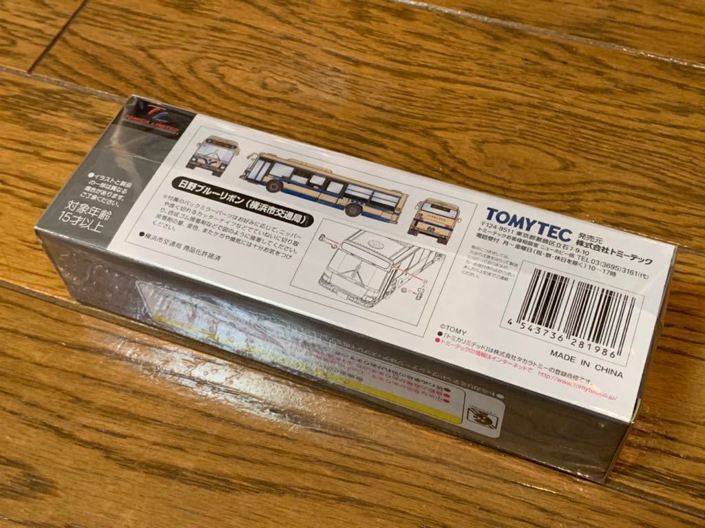 トミカリミテッドヴィンテージ ネオ 1/64 LV-N155a 日野 ブルーリボン 