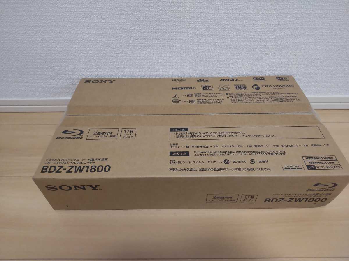 未開封 送料込 SONY ブルーレイレコーダー BDZ-ZW1800