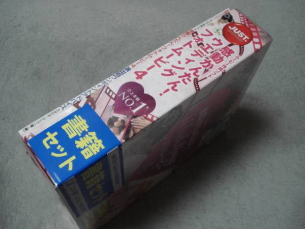 限定1個 感動かんたん!ウエディング フォトムービー4 書籍セット_2